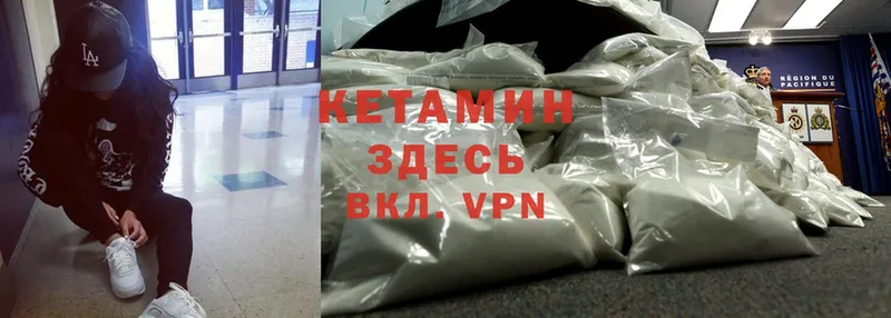 Кетамин ketamine Касимов